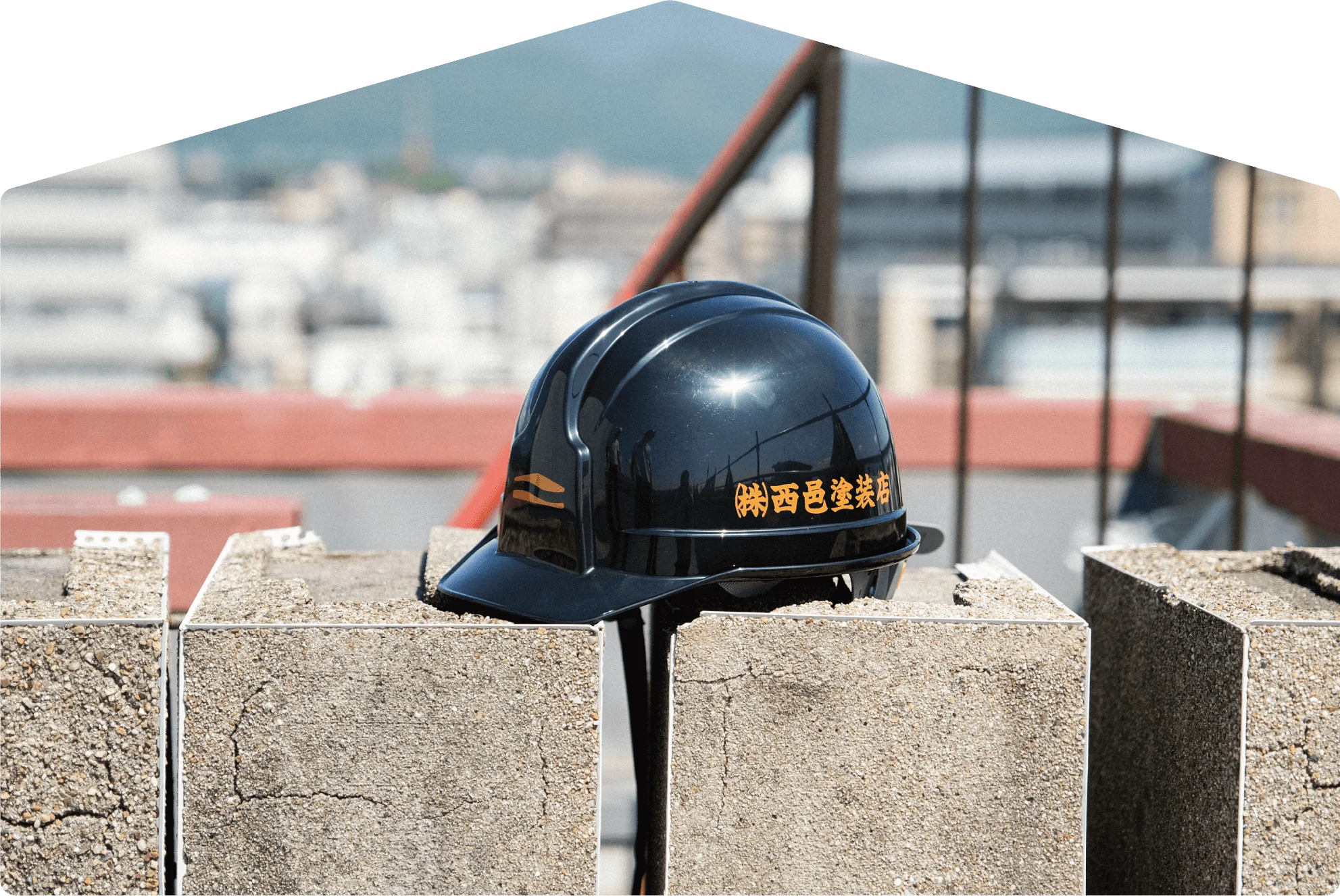 西邑塗装店の施工写真 09