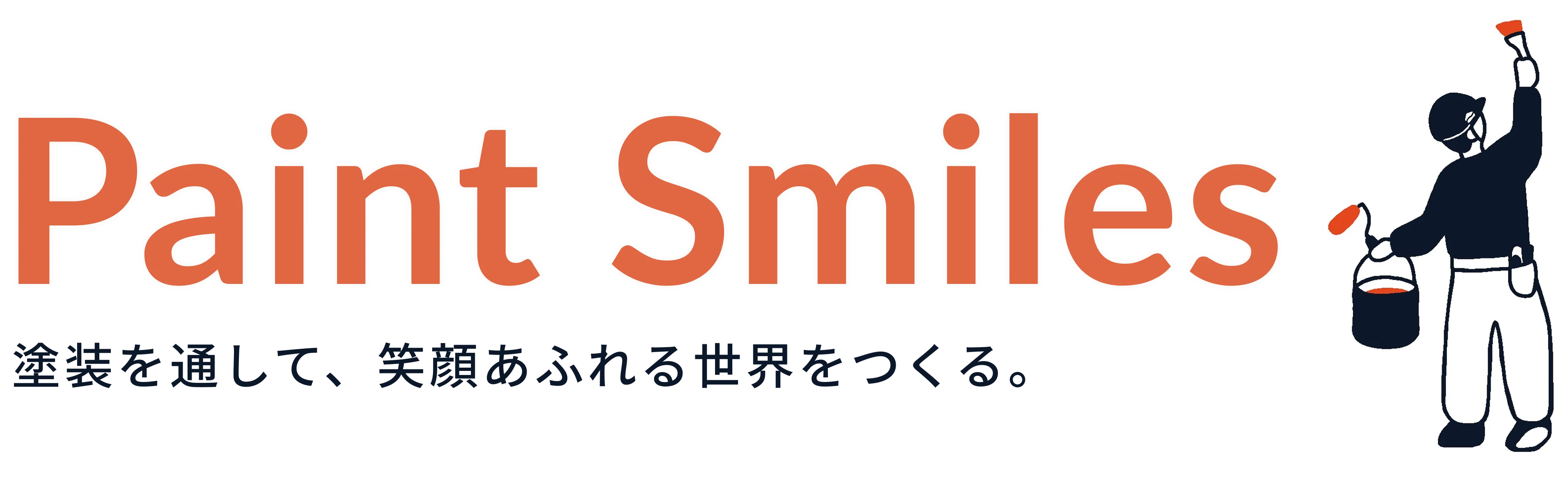 西邑塗装店オープニング画像